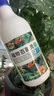 蘭花專(zhuān)用肥料殺菌劑黃葉焦尖黑斑病防干尖爛根營(yíng)養液植物多菌靈藥 1瓶裝*免稀釋直接噴*蘭花病 曬單實(shí)拍圖