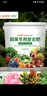 綠盼 復合肥料氮磷鉀三元家庭裝化肥蔬菜種菜瓜果樹花卉通用型2500g 曬單實拍圖