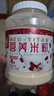 南巨營(yíng)養米糊桶裝成人瘦子增肌增重健身訓練后補充高碳水食物快碳米粉 紅棗枸杞味 908g*1桶 1桶+1勺子 曬單實(shí)拍圖