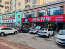 德國馬牌（Continental）汽車(chē)輪胎 205/60R16 96V XL FR UC7 適配福特?？怂?寶駿510 曬單實(shí)拍圖