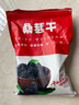 【無(wú)干燥劑凈重】新疆特產(chǎn)桑葚干黑桑椹干果泡水泡酒批發(fā)干凈無(wú)沙 桑葚干 2500g 曬單實(shí)拍圖