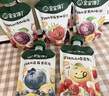 寶寶饞了嬰幼兒米餅6個月以上寶寶零食磨牙棒兒童輔食餅干小饅頭溶豆 嬰幼兒米餅128g（大包裝） 曬單實拍圖