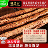 張寶山河南焦作壚土鐵棍山藥凈重5斤 懷山藥特產(chǎn)（長(cháng)約50cm）源頭直發(fā) 曬單實(shí)拍圖