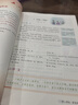 [官方指定正版] 人民日報伴你閱讀四年級上冊 小學語文寫作素材優(yōu)美句子積累金句閱讀理解專項訓練書閱讀能力訓練 品鑒文學作品 提升語文素養(yǎng) 提高寫作能力 曬單實拍圖