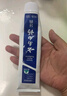 云南白藥經(jīng)典系列牙膏 健齒護齦改善牙齦問(wèn)題 清新口氣留蘭香型牙膏180g 曬單實(shí)拍圖