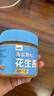 覓趣熊海鹽顆?；ㄉu200g0蔗糖0添加抹面包拌面烘焙蘸醬輕食調料 曬單實(shí)拍圖