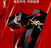 圣羅蘭（YSL）黑管鏡面愛心唇釉610口紅滋潤化妝品七夕情人節(jié)禮物生日禮物 曬單實拍圖