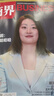 【正版包郵】商界雜志2025年1-9月新（全年/半年訂閱/增刊/2026年）李開(kāi)復/王興興/宗馥莉商業(yè)財經(jīng)營(yíng)銷(xiāo)管理金融非過(guò)刊 【半年訂閱】商界25年7-12月 曬單實(shí)拍圖
