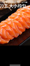 深?lèi)倓?挪威冰鮮三文魚(yú)刺身（大西洋鮭魚(yú)）中段純肉 即食生魚(yú)片鮭魚(yú)切片 【中段切片】 400g 曬單實(shí)拍圖