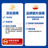 普利司通（Bridgestone）汽車(chē)輪胎 205/55R16 91W T001 適配大眾朗逸/寶來(lái)/豐田卡羅拉 曬單實(shí)拍圖