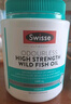 Swisse斯維詩高濃度深海無腥魚油1500mg膠囊含omega-3 DHA+EPA 400粒/瓶 曬單實拍圖