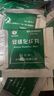 [森隆]安絡(luò )化纖丸 6g*10袋 10盒裝 曬單實(shí)拍圖