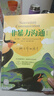 京東自營 非暴力溝通 （修訂版）溝通技巧 人際交往書籍 口才培養(yǎng) 好好說話 父親節(jié)禮物 曬單實拍圖