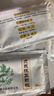 [修正]貞芪扶正顆粒 15g*10袋 6盒裝 曬單實(shí)拍圖