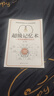 超級記憶術 一本書快速提升記憶力 快速改善和提高記憶力的實用指南書籍 大腦級記憶術自控力大腦思維提升訓練教程 (邏輯思維系列)超級記憶術 無規(guī)格 曬單實拍圖