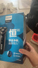 飛利浦（PHILIPS）電動(dòng)剃須刀干濕雙剃新3系刮胡刀1小時(shí)快充全身水洗胡須刀 生日禮物送男友送老公  七夕情人節禮物 新3系高配版 S3203 曬單實(shí)拍圖