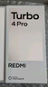 小米（MI）【國家補(bǔ)貼】REDMI Turbo 4 Pro 第四代驍龍8s 7550mAh長續(xù)航 16GB+512GB 白色 小米紅米5G手機(jī) 曬單實(shí)拍圖