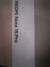 小米（MI）紅米note15Pro 新品5G手機 大電池 快充 老人學(xué)生游戲 天青藍 8GB+256GB 官方標配 曬單實(shí)拍圖
