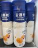 伊利安慕希芒果百香果風(fēng)味酸牛奶230g*10瓶 禮盒裝 5月產(chǎn) 曬單實(shí)拍圖