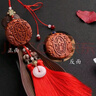 威仕得汽車(chē)掛件高檔保平安符桃木出入平安車(chē)內飾品擺件車(chē)上掛飾車(chē)掛男女 曬單實(shí)拍圖