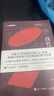 線性代數(shù)入門（圖靈出品） 曬單實(shí)拍圖
