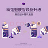 力士依蘭香沐浴露持久留香30小時(shí)幽蓮魅膚精油香氛香體沐浴露男女士 【依蘭小香瓶】幽蓮魅膚1000g 曬單實(shí)拍圖