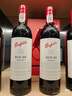 奔富（Penfolds）BIN28卡琳娜設(shè)拉子紅葡萄酒 750ml*6瓶原箱裝 木塞 曬單實(shí)拍圖