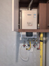 林內（Rinnai）【小蠻腰零冷水版】16升燃氣熱水器 【家電國家補貼15%】即開(kāi)即熱即恒溫16GD61R（JSQ31-GD61R） 曬單實(shí)拍圖