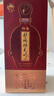 仰韶彩陶坊 天時(shí)星星 陶融型白酒 53度 520ml 單瓶裝 高端中秋送禮 曬單實(shí)拍圖