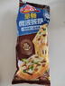 小薩牛牛芝士船披薩餅3片265g（牛肉1雞肉1培根1）半成品早餐空氣炸鍋食材 曬單實(shí)拍圖
