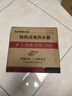 志高（CHIGO）即熱式電熱水器 5500W變頻速熱小廚寶智能恒溫洗澡免儲(chǔ)水超薄出租房家用黑色包安裝KBR-F60 曬單實(shí)拍圖