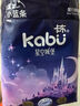 卡布KABU星空城堡拉拉褲尿褲嬰兒尿不濕 防漏還能吸 拉拉褲XXXXL碼16片（≥18-25KG) 曬單實(shí)拍圖