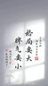 墨斗魚(yú)墻紙自粘墻貼紙宿舍臥室防水防潮裝飾翻新墻面壁紙0.6*20m膩子白 曬單實(shí)拍圖