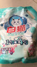 白貓濃縮洗衣粉900g+700g亮白無(wú)磷低泡易溶易漂洗手洗機桶裝去漬護彩 濃縮洗衣粉700g*1袋 曬單實(shí)拍圖