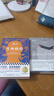 【包郵】生死疲勞 修訂升級版 莫言小說(shuō)作品全集 諾貝爾文學(xué)獎作品系列蛙 豐乳肥臀 紅高粱家族文學(xué)散文 鳳凰新華書(shū)店旗艦店 曬單實(shí)拍圖