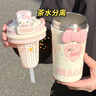 oktp可愛雙飲保溫杯學(xué)生女高顏值316帶吸管水杯咖啡杯子水壺生日禮物 粉色410ml【帶茶漏+贈(zèng)蝴蝶結(jié)】 曬單實(shí)拍圖