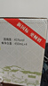 高爐家清庫 41度450ML精品水晶家濃香型白酒整箱 低度 徽酒節(jié)日宴請送禮 41度 450mL 4瓶 整箱裝 曬單實(shí)拍圖