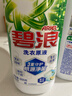 碧浪除菌洗衣原液夏日海風(fēng)3.2斤瓶裝(800g*2) 1次去黃 7天抑味 洗衣液 曬單實(shí)拍圖