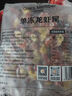 1號會(huì )員店（One's Member）大號龍蝦尾 活蝦現剝鮮活 生鮮 速凍干蝦尾2斤 ( 100-125尾/斤) 曬單實(shí)拍圖