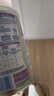 雀巢（Nestle）能恩全護適度水解6HMO嬰幼兒奶粉2段350g/罐 6-12個月 低敏免疫力 曬單實拍圖