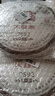 大益 茶葉 普洱茶熟茶 嘜號茶2020年7592餅茶 357g 曬單實(shí)拍圖