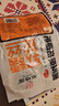黑芝麻餡糍粑麻糍糯米夾心粑粑早餐半成品特產(chǎn)糯嘰嘰油炸網(wǎng)紅小吃 新日期：糯嘰嘰【發(fā)18個(gè)】獨立包裝 黑芝麻餡糯米粑粑 曬單實(shí)拍圖