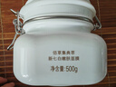 佰草集新七白美白泥膜去角質(zhì)淡斑大白泥面膜500g[3.0升級]  曬單實(shí)拍圖