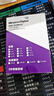 西部數據（WD）4TB 監(jiān)控級機械硬盤 WD Purple 西數紫盤 SATA 256MB CMR垂直 安防存儲 3.5英寸 WD43PURZ 曬單實拍圖