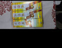 片仔癀牙膏全家福清潔護齦抑制牙菌斑清新口氣 4支禮盒裝700g 京東自營(yíng) 曬單實(shí)拍圖