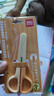 得力(deli)保護套兒童剪刀 安全學(xué)生手工DIY剪紙刀 小學(xué)生幼兒剪子 橙色6021 曬單實(shí)拍圖