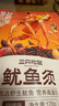 三只松鼠魷魚(yú)須燒烤味120g 大連特產(chǎn)即食魷魚(yú)辦公室休閑解饞零食獨立包裝 曬單實(shí)拍圖