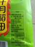 十月稻田 七色糙米 1kg 糙米 黑米 紅米 燕麥米 雜糧粗糧 大米伴侶 2斤 曬單實(shí)拍圖