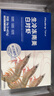 PHUKEY SEA大號厄瓜多爾凍南美白對蝦 只只分離 海鮮水產(chǎn) 3斤 (31-40只/KG) 曬單實(shí)拍圖