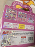 時(shí)光學(xué)卡皮巴拉磁吸安靜書(shū)單本美食派對免裁兒童DIY手工制作男女孩換裝貼生日禮物六一兒童節禮物 曬單實(shí)拍圖